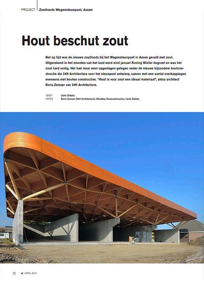 hout_beschut_zout.jpg